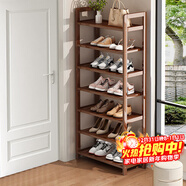 安爾雅楠竹簡(jiǎn)易鞋架門(mén)口多層家用鞋架子宿舍防塵鞋柜置物架 茶色7-50