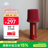 唱吧K歌寶Z1·江南絲竹 朱紅色 話(huà)筒音響一體麥克風(fēng) 無(wú)線(xiàn)話(huà)筒 娛樂(lè )家庭ktv音箱  生日禮物