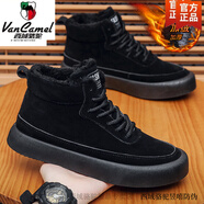 西域駱駝高幫男鞋冬季翻毛皮真皮中低幫休閑板鞋加絨棉鞋運動(dòng)軟底馬丁短靴 黑色【加絨款】-駱駝官方品牌官 45 【標準運動(dòng)碼】