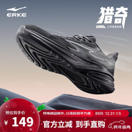 鴻星爾克運動(dòng)鞋跑鞋男鞋軟彈減震男子凌躍防滑耐磨跑步鞋 51125103323