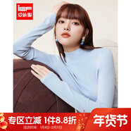 IEF/愛(ài)依服針織衫打底衣女2025秋季新款韓版時(shí)尚百搭基礎款長(cháng)袖上衣 淺藍 S