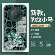 寶呈寶 適用榮耀x40i手機殼GT新款閃粉豹紋馬高顏值輕奢時(shí)尚女款x30i/x20全包鏡頭防摔散熱ins玻璃保護套 蒼嶺綠-閃粉豹紋馬V【配全屏膜】 榮耀X40