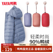 鴨鴨（YAYA）佟麗婭同款輕薄羽絨服女新款秋冬季休閑短款連帽輕便韓版排骨外套 霧霾藍 M