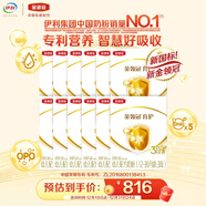 伊利金領(lǐng)冠育護【5倍DHA好腦力】幼兒奶粉3段(1-3歲)400g*12盒整箱裝