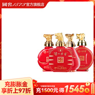 瀘州老窖 國窖1573 濃香型高度白酒 封藏大典生肖系列酒 收藏擺柜送禮自飲 52%vol 100mL 4瓶 生肖小酒套裝