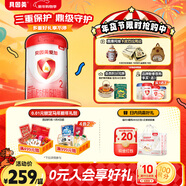 貝因美（Beingmate）愛(ài)加6-12月嬰幼兒奶粉大罐2段800g 免疫成長(cháng)奶粉含乳鐵蛋白