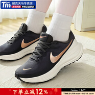 耐克（NIKE）跑步鞋女鞋 2026春季新款REVOLUTION 8運動(dòng)鞋緩震透氣厚底跑步鞋 革命8/紅古銅 38.5 碼/240mm