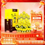 牛欄山 經(jīng)典二鍋頭 黃龍 清香型白酒 52度 500ml*6瓶 整箱裝