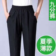 中老年女褲春秋款加絨加厚寬松老人長(cháng)褲女大碼奶奶褲子休閑媽媽裝 純黑色夏季薄款九分褲 XL XL建議85-110斤