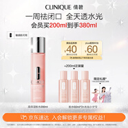 倩碧水磁場(chǎng)高保濕粉水200ml爽膚水補水敏感肌護膚品新年禮物送女友