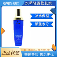 第一元素（LACASTA）【官方店】水元素精華乳水萃輕盈軟膚水瀑水面霜精華素海藻潔面乳 水萃輕盈軟膚水 120ml