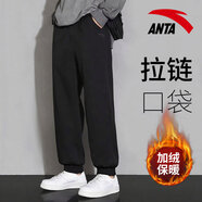 安踏（ANTA）運動(dòng)褲男士秋冬季新款加絨保暖跑步針織長(cháng)褲寬松休閑褲子 -1基礎黑/單標/【加絨】【90%用戶(hù)選擇】 M /170-適合100-120斤