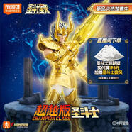 布魯可積木人 圣斗士星矢超越版魔羯座 男孩女孩玩具生日禮物手辦潮玩