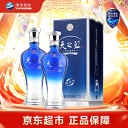 洋河 藍色經(jīng)典天之藍 口感綿柔濃香型白酒（內附禮袋）過(guò)節送禮 42度 375mL  *2雙支裝