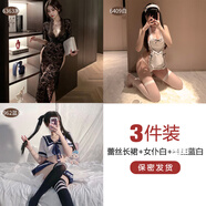 知溫性感情趣內衣母犬sm羞恥大尺度性感女性房事戰袍內衣夫妻刺激高檔 (3件裝)后媽裙+甜美女仆+學(xué)姐制服【送絲襪】 均碼80-120斤情趣制衣服小胸大碼約會(huì )戰衣穿搭