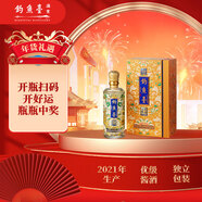 釣魚(yú)臺 珍品一號（琺瑯彩）液體黃金 醬香酒 53度 500ml 單瓶裝