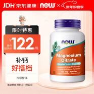 諾奧（NOW）檸檬酸鎂膠囊 維生素 400mg/份營(yíng)養神經(jīng)生酮搭檔120粒美國進(jìn)口