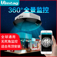 vimtag360度全景攝像頭支持國外wifi監控器手機遠程家用夜視高清 版 無(wú) x 3MP x 3.6mm