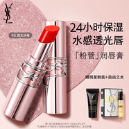 YSL圣羅蘭粉管9B滋潤口紅唇膏禮盒化妝品生日禮物送女友新年禮物
