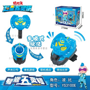 豬豬俠五靈飛甲之超星五靈俠飛甲變形玩具變身守衛者菲菲武林俠合 智能五靈鎖-波比