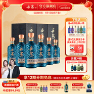 丹泉觀(guān)海 洞天酒海廣西醬香型白酒 自飲送長(cháng)輩純糧食禮物年貨節 51度 500mL 6瓶