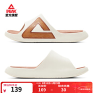 匹克態(tài)極拖鞋男鞋夏季外穿運動(dòng)拖鞋籃球防滑涼拖女款戶(hù)外沙灘鞋涉水鞋 【男款】撞色-帆布白色/太妃棕 43