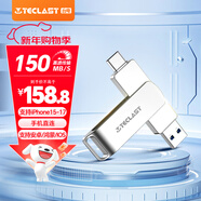 臺電（TECLAST）256GB 手機U盤(pán)Type-C雙接口  USB3.2 高速大容量?jì)捎脙?yōu)盤(pán) 安卓蘋(píng)果筆記本電腦通用