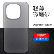 今舞 適用iqoo15手機殼vivo iQOO15保護套薄磨砂男女款不發(fā)黃pp殼簡(jiǎn)約輕薄半軟硬殼 透明黑 iQOO 15