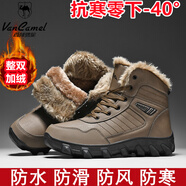西域駱駝男鞋子冬季棉鞋牛皮高幫戶(hù)外防水防滑棉靴爸爸加絨加厚保暖雪地靴 升級款910棕色棉鞋 44 建議拍大一碼