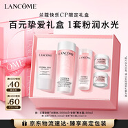 蘭蔻粉水200ml+粉水霜30ml補水保濕護膚套裝禮盒生日新年禮物送女友