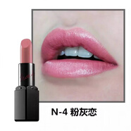 瑪麗黛佳（MARIE DALGAR）口紅原色印象唇膏咬唇妝唇彩橘色玫紅色正紅大紅粉色 N4 粉奶灰