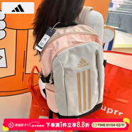 阿迪達斯（adidas）雙肩包男女 26新款運動(dòng)包女士旅行包大容量學(xué)生背包初高中書(shū)包 JC9333/約46*29*12cm MISC