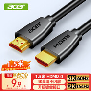 宏碁（acer）HDMI線(xiàn)2.0版 4K超高清線(xiàn)1.5米 3D視頻線(xiàn)工程級 筆記本電腦顯示器機頂盒電視投影儀數據連接線(xiàn)