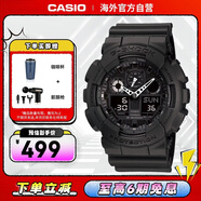 卡西歐（CASIO）G-SHOCK 黑武士雙顯大表盤(pán)運動(dòng)防水手表 黑夜騎士 GA-100-1A1DR