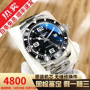 【二手99新】浪琴LONGINES康卡斯全自動(dòng)手表男士機械石英腕表300M潛航夜光瑞士品牌十大鐘表 石英鋁圈黑盤(pán)【表徑39mm】