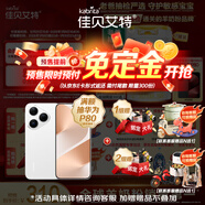 新悅白嬰幼兒配方羊奶粉 3段(1-3歲)800克 天然A2蛋白*7