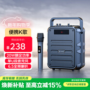 山水（SANSUI）Q7無(wú)線(xiàn)藍牙音箱戶(hù)外大音量廣場(chǎng)舞音響手提便攜式小型家用K歌音樂(lè )播放器地攤擺攤收款喇叭 單麥版