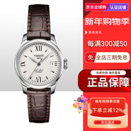 天梭（TISSOT）聯(lián)保瑞士天梭女表力洛克系列時(shí)尚自動(dòng)機械手表T41.1.183.33 T41.1.113.77-棕色皮帶25.3mm
