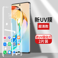 綠聯(lián)適用榮耀5鋼化膜華為91手機膜579新款8曲屏76水凝4保護8專(zhuān)用曲面3 [超清款2片]新U晶鉆膜指紋秒解裸機手感 榮耀70 Pro