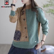 AEMAPE2025新款毛衣女秋冬新款針織衫寬松復古個(gè)性拼接圓領(lǐng)長(cháng)袖上衣外套 咖綠拼接 S 建議80-95斤