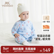 英氏（YEEHOO）嬰兒夾棉連體衣秋冬保暖長(cháng)袖寶寶內衣女童男童寶寶包屁衣嬰兒服 森趣雪人【和哈款】 66cm （建議3-6個(gè)月）