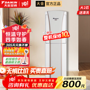 大金空調1級能效大3匹變頻柜機空調 新國標帕蒂能Daikin立柜式空調臥室客廳（華南） G系列 大2匹 一級能效FVXG150WC-W