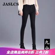 Jaslcs高品質(zhì)牛仔褲女2025秋季新款彈力高腰修身顯瘦時(shí)尚百搭小腳褲子女 黑色九分【高品質(zhì)】 25
