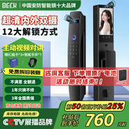 BECK智能門(mén)鎖密碼鎖可視貓眼家用指紋鎖防盜電子門(mén)鎖入戶(hù)智能鎖 K5P-P【3D人臉+室內外雙攝監控】 適用于小米蘋(píng)果華為等各品牌機