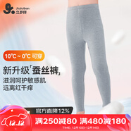 久歲伴兒童保暖褲男童秋冬中厚加絨含蠶絲褲校服防靜電打底褲棉毛褲秋褲