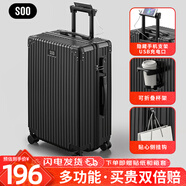 SOO行李箱多功能箱包拉桿箱學(xué)生大容量旅行密碼箱皮箱杯架黑色28英寸