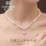 紀思梵輕奢珍珠項鏈女氣質(zhì)時(shí)尚飾品紀念日214情人節生日禮物送女友老婆 天使之心珍珠項鏈