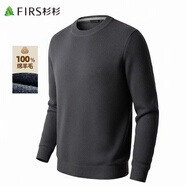 杉杉羊毛衫100%綿羊毛男重磅加厚秋冬保暖柔軟貼身不扎抗起球毛衣