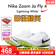 耐克（NIKE）湯普森9秒75新紀錄 田徑精英Nike Maxfly耐克氣墊男女短跑釘鞋 DR2741-102/Ja Fly 4 39