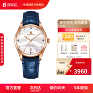 依波路（ERNEST BOREL）【新年禮物】瑞士女士手表全自動(dòng)機械表品牌瑞表送老婆禮物腕表 35mm淡雅藍-明星款【送禮熱榜】 35mm 瑞士直飛現貨